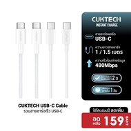 CUKTECH CTC310N/CTC515N/CTC315P USB-C Charging Cable Fast Durable For iPhone 172y
