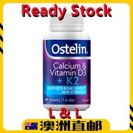 [Ready Stock EXP: 06/2027yr] Ostelin Cal-DK2 Calcium & Vitamin D3 + Vitamin K2 ( 60 Tablets ) ( Made
