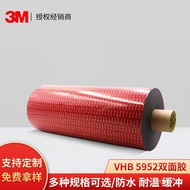 3m5952VHB Acrylic Foam Double-Sided Tape Strong Car Hook No Trace High Temperature Resistant Waterpr