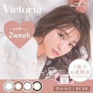 Victoria 2week by candymagic [คอนแทคเลนส์สี/2week/มีใบสั่งยา/ไม่มีใบสั่งยา/6 ชิ้น]