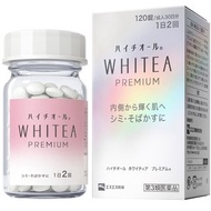 日本白兔牌 Rabbit HYTHIOL-C Whitea Premium 醫美白金鑽級美白丸 Whitening Beauty Supplement 120粒 (30日份) / 240粒 (60日份)