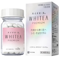 日本白兔牌 Rabbit HYTHIOL-C Whitea Premium 醫美白金鑽級美白丸 Whitening Beauty Supplement 120粒 (30日份) / 240粒 (60日份
