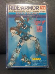 機甲創世紀