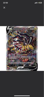 收！中文版raw卡！騎拉帝納V SR！🙇🏻‍♂️