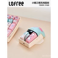 Lofree Lofree Lofree Small Mouse Wireless Three-Mode Bluetooth Charging Cute Girl Laptop ipad Office
