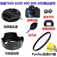 Suitable for Canon EOS 760D 850D 90D 80D 60D SLR Camera Accessories Lens Hood+UV Lens+Lens Cap