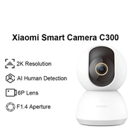 Xiaomi Smart IP Cam/Camera C300 CCTV 2K 1296p