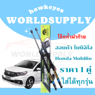 โช๊คฝาท้าย Mobilio โช๊คฝาท้าย Honda Mobilio โช๊คฝาท้ายHonda โชคประตู หลัง รถ    โช๊คประตู  โช๊คฝาท้า