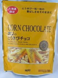 【米米小舖】北海道名產 HORI 玉米巧克力餅乾!白巧、黑巧、哈密瓜巧、玉米巧四款口味！現貨供應
