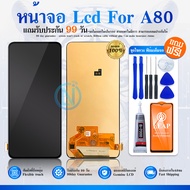 หน้าจอ LCD  SS A80 อะไหล่มือถือ พร้อมทัชสกรีน LCD Screen Display  A80