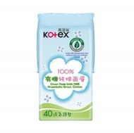 高潔絲 - 高潔絲 KOTEX - [普通] 100%有機純棉面層 40片 透氣護墊 (15cm普通)