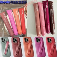 Rhode Lipstick hailey Same Style Colored lip Gloss Phone case Lipstick hailey lip case lip Gloss RHO