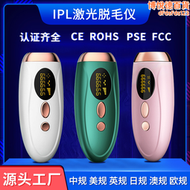 家用面部雷射新款脫毛儀可攜式全身光子強脈衝光治療儀美容儀