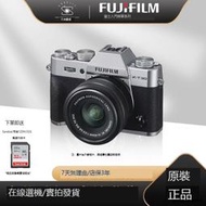 現貨二手富士XT10 XT20 XT30 XT30二代 微單相機入門級學生款便攜