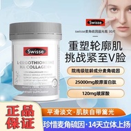 Swisse Svese Swisse oral20250822