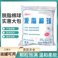 Absorbent Cotton Ball Small Package Alcohol Cotton Ball Disinfection Cotton Cotton Cupping Hemostati