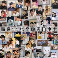 Times Youth League Combination Same Style LOMO Card Liu Yaowen Zhang Zhenyuan High-value Collection 