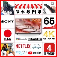 🇯🇵日本製 65吋 4K Sony BRAVIA X90J ⚠️ 120Hz + Google TV / Made in Japan 📺 # TV / 電視 / Smart TV / 65【歡迎門市試