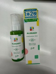 [日本製] ALOBABY 全能防曬噴霧(防曬+防蚊) SPF25 PA++