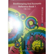 （二手）董总 Bookkeeping And Accounts Reference Book 1 (修订本）