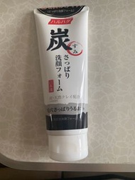 Haruhada 竹炭清爽潔面膏 (150克)