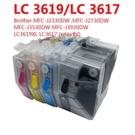 LC 3619 LC 3617 หมึ LC3619XL LC3617XL ดำ LC 3619XL LC 3617XL ตลับหมึกรีฟิลเข้ากันได้สำหรับ Brother M