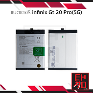 แบตเตอรี่ใช้สำหรับ infinix Gt 20 Pro(5G) แบตอินฟินิกส์ Gt 20 Pro(5G) แบตมือถือ แบตโทรศัพท์ แบตเตอรี่
