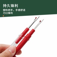 Cross Stitch Sewing Thread Remover Handmade Household Thread Picker Tool 11.22