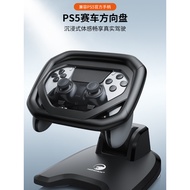 HONCAM PS5Racing Steering Wheel with Base Racing Simulator PS5Racing Game Controller Stand ps5Handle