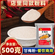Authentic Fruit Tasting Commercially Used Malabar Tamarind Powder for Chicken Cutlet Fried Chicken S