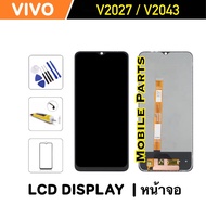 จอชุด Vivo V2027 / V2043 จอแสดงผล LCD Touch Screen Digitizer Assembly