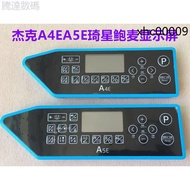 ,,,,, Jack Computer Flat Car A4E Display Screen Qixing A5E Abalone Electronic Control One-Piece Mach