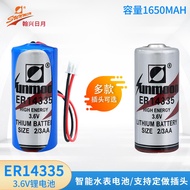 Sun Moon ER14335 3.6V Battery Miner Staff Positioning Card Battery Carbon Monooxide Hydrogen Sulfide