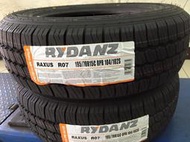 【優質輪胎】雷登RYDANZ R07全新貨車胎_195/70/15C(T4 建大 飛達 南港 瑪吉斯 橫濱)三重區