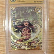 Naruto BP10G Naruto bp Card 2.3 Bullet 001-012,17,19