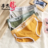 Sexy Seamless Cotton Panties - Trendy Breathable Brief Shorts for Women