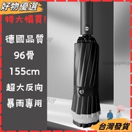 Taiwan Big Mac Surprise 155cm 96-Bone Automatic Reverse Umbrella Folding Quick-Drying Cloth Men's Ca