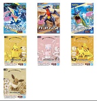 [預訂2023年4月] Bandai 模型 精靈寶可夢模型系列 047 甲賀忍蛙 048 烈咬陸鯊 052 鯉魚龍 QUICK!! 01 比卡超 QUICK!! 02 夢夢 QUICK!! 03 比卡
