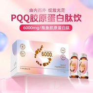 Pqq Collagen Peptide Drink 6000mg Oral Liquid Cod Collagen Peptide Contains Y Amino Butylic Acid Sma