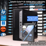 คอมพิวเตอร์ HP ProDesk 400G9 SFF Core i5-12500 [i5Gen12] Max 4.60GHz / SSD M.2 NVMe / WiFi + Bluetoo