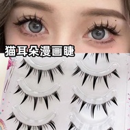 Influencer Little Devil Rabbit Granny Comics 69 Natural Thick Style Fairy Eyelashes Comic Eyes Novic