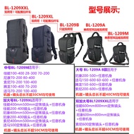 150-600smm Lens 60-600 Camera Bag 200-500 Telephoto Lens Barrel SLR Backpack 600mm Fixed