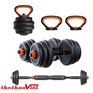 4 in 1 multi-function dumbbell set, 20kg, home gym equipment