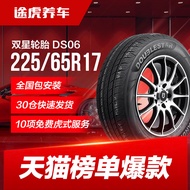 Tayar Kereta Shuangxing DS06 225/65R17 102H Serasi dengan Haval H6 Changan CS75 Honda CRV X-Trail