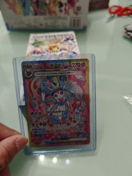 ptcg日版太晶庆典 仙子伊贝 SAR开即入