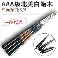 Pool Cue Nine Ball Wholesale 145cm Accessories Pool Cue Extension Handle Single Flower Pool Cue Red 