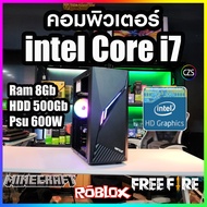 คอมพิวเตอร์ Core-i7 /Ram 8Gb /Hdd 500Gb สินค้าพร้อมใช้งาน คุณภาพดี พร้อมจัดส่ง