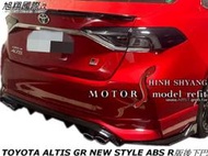 TOYOTA ALTIS GR NEW STYLE ABS R版前下巴空力套件19-20 (前 後下巴+側裙定風翼烤漆)