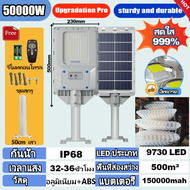 Diang ไฟถนนโซล่าเซลล์ ไฟโซล่าเซลล์ แท้ การเหนี่ยวนำของมนุษย์ P67 ป้องกันน้ำ/ฟ้าผ่า มืดและสว่างอัตโน