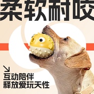 Molar Dog Bounce Leaking Food Bite Resistant Pet Supplies Toys Small Educational Sound Ball Fish Big